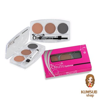 เขียนคิ้วฝุ่นตลับ 3 เฉดสี Obuse Eyebrow 6g โอบิวซ์ อายโบร ที่ปัดคิ้วฝุ่น ติดทน