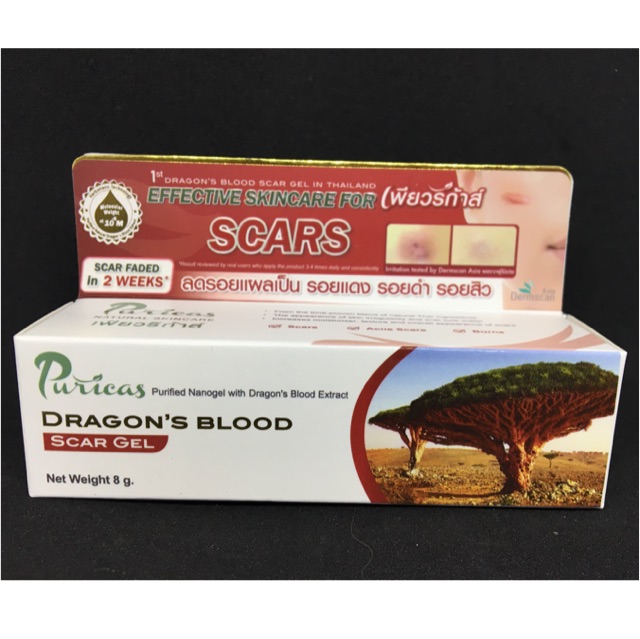 Puricas dragon’s blood เจลลบรอยแผลเป็น รอยดำ รอยสิว Purica scar gel