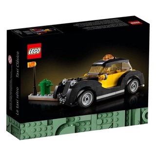 lego 40532 vintage taxi ก่อนสั่งซื้อสามารถกดคูปอง เพื่อรับ coin คืนได้ 10%-20% นะคะ