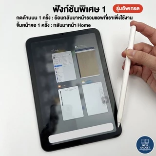 [ ชาร์จไร้สายได้ NEU-02❗️]ปากกาไอแพด Limited Stylus Pen NEU-02 สำหรับไอแพด Air5 Air4 Mini6 Pro11 Pro12.9 ปากกาสไตลัส