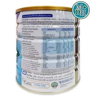 Ensure Gold Vanilla 800 G HMB เอนชัวร์ เอ็นชัวร์ โกลด์ อาหารเสริม สูตรครบถ้วน กลิ่นวานิลลา ขนาด 800g