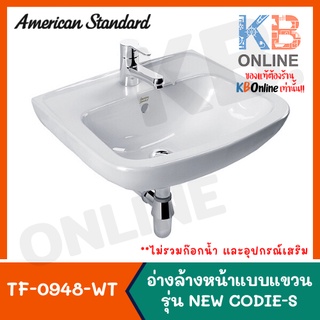 [ทักแชทก่อนสั่งซื้อ] TF-0948-WT-0 อ่างล้างหน้า แบบแขวนผนัง รุ่น NEW CODIE-S WALL HUNG WASHBASIN AMERICAN STANDARD