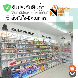 โพรโพลิส สเปรย์ Real elixir propolis fresh spray 30 ml , Propoliz ฆ่าเชื้อในช่องปากและลำคอ