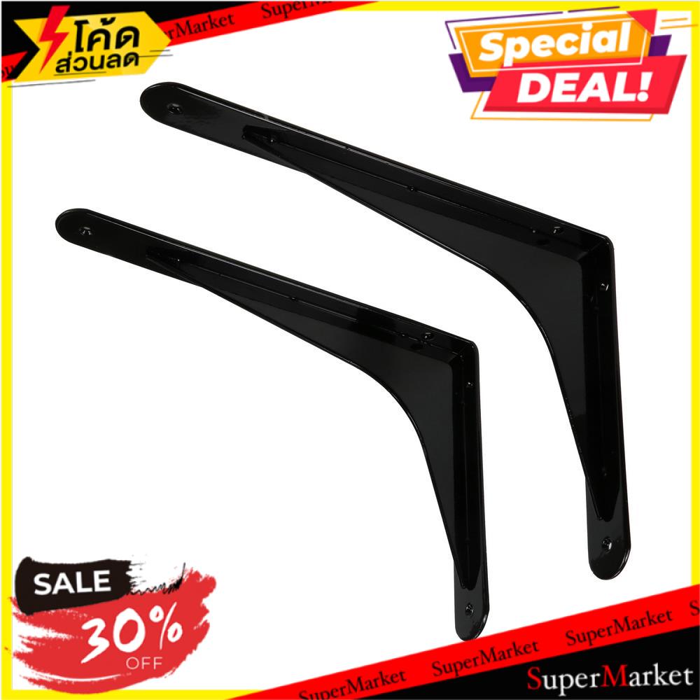 💥จัดโปร !!!💥  แขนรับชั้นเหล็ก STACKO L 25x18 ซม. สีดำ BRACKET IRON 25X18CM STACKO L BLACK แผ่นชั้นแล