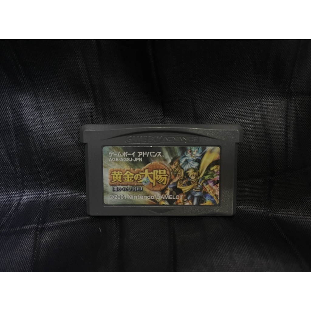 ตลับเกมส์บอย  GBA / GBA SP เกม : Golden Sun : Gameboy Advance Japan