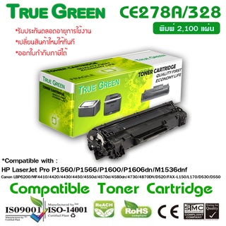 ตลับหมึกพิมพ์ รุ่น 78A(CE278A) ใช้กับเครื่องพิมพ์ของ HP รุ่น LaserJetP Pro P1560/P1600/P1606/M1536dnf CANON LBP2630/6200