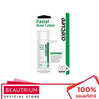 OXECURE Facial Acne Lotion เจลแต้มสิว 10ml