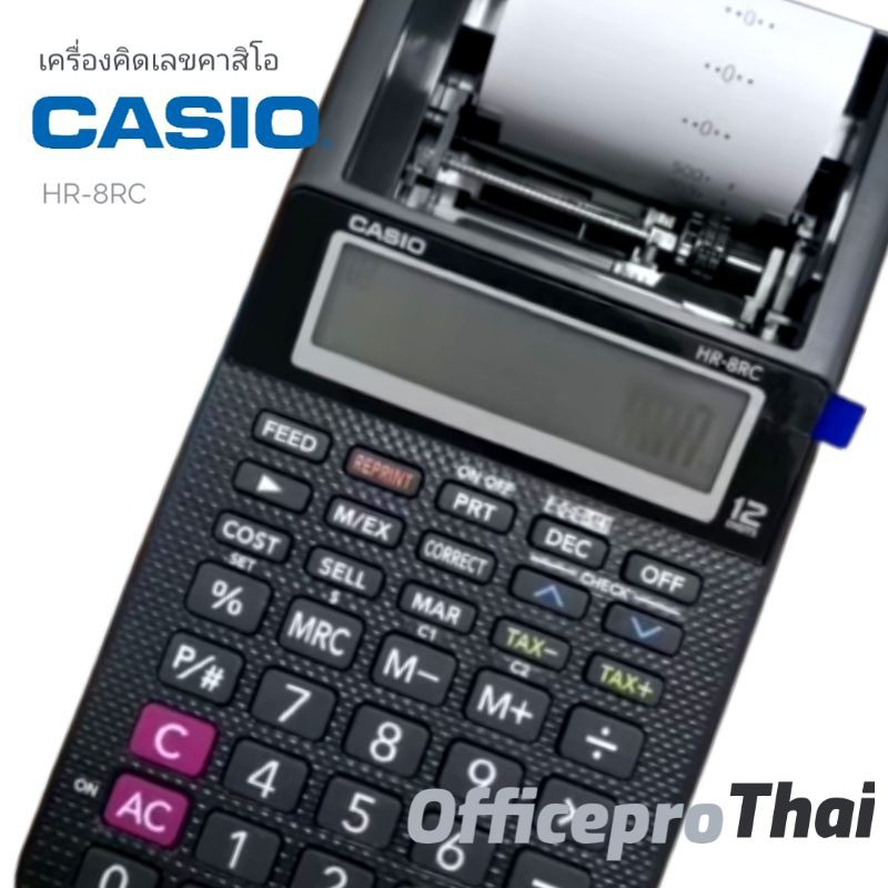 CASIO เครื่องคิดเลข สีดำ คาสิโอ HR-8RC-WE+ADจอ LCD ขนาดใหญ่ แสดงตัวเลขสูงสุด 12 หลัก พิมพ์ด้วยความเร็ว 2 บรรทัด