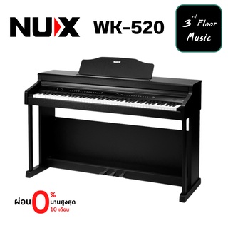 NUX เปียโนไฟฟ้า รุ่น WK-520 88 key ของแถมเพียบ !!