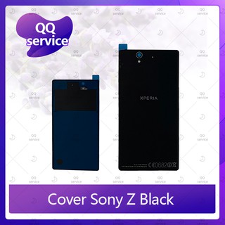 Cover Sony Z อะไหล่ฝาหลัง หลังเครื่อง Cover อะไหล่มือถือ คุณภาพดี QQ service