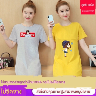 เสื้อผ้าให้นมบุตร เสื้อผ้าผู้หญิง ขนาดใหญ่-ขนาด เสื้อผ้าให้นมบุตร สวมผ้าฝ้าย  แขนสั้น Tเสื้อยืด ชุดเดรส เลี้ยงลูกด้วยนมช