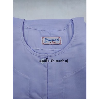 เสื้ิอขาวปฏิบัติธรรม เสื้อแม่ชีโกนผม