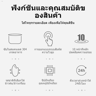 ▬ROBANL หม้อหุงข้าวไฟฟ้า Smart Rice Cooker ความจุ 5ลิตร หม้อหุงข้าว หม้อหุงข้าวดิจิตอล