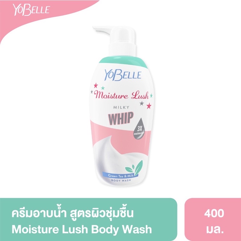 Yobelle ครีมอาบน้ำ​ Green​ Tea&Milk​ 400ml.