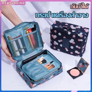 💯พร้อมส่ง  กันน้ำ  A315 กระเป๋าแขวนอาบน้ำ travel Bag กระเป๋าเครื่องสำอาง กระเป๋าใส่อุปกรณ์อาบน้ำ สำหรับพกพา