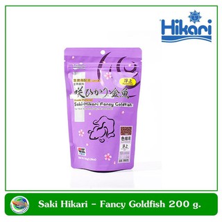 อาหารปลาทอง สูตรเร่งสี ชนิดลอยน้ำ Saki-Hikari Fancy Goldfish Color Enhancing Diet - Floating 150 g.