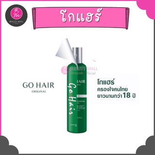 โฉมใหม่โกแฮร์ ซิลกี้สาหร่ายทะเล 250มล. Go Hair Silky Seaweed Nutrients