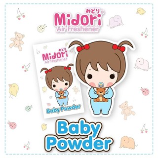 Midori Air Freshener แผ่นน้ำหอมสไตล์ญี่ปุ่น ให้ความหอมยาวนาน 2-4 สัปดาห์