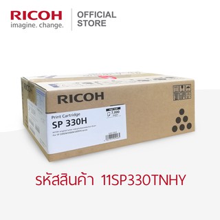 RICOH โทนเนอร์ ตลับหมึก ริโก้ สีดำ สำหรับเครื่องพิมพ์รุ่น SP 330DN / SP 330SFN/ P 310/ M 320FB