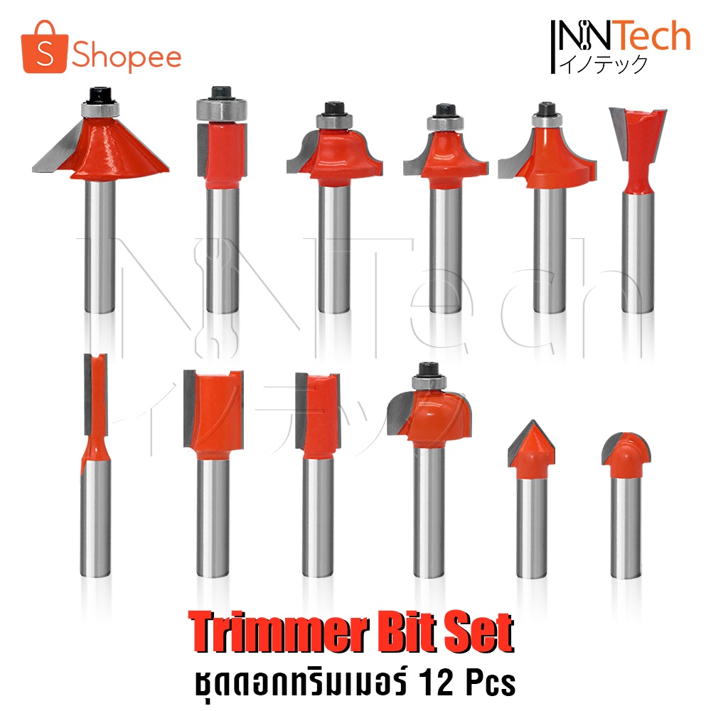 DELTON ชุดดอกทริมเมอร์ 12 ดอก แกน 1/4 นิ้ว ดอกทริมเมอร์ 6.35 มม. Trimmer Bits เซาะร่อง ขุด แกะลวดลาย