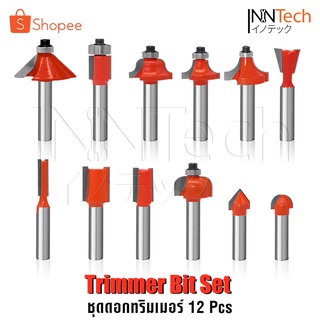 DELTON ชุดดอกทริมเมอร์ 12 ดอก แกน 1/4 นิ้ว ดอกทริมเมอร์ 6.35 มม. Trimmer Bits เซาะร่อง ขุด แกะลวดลาย