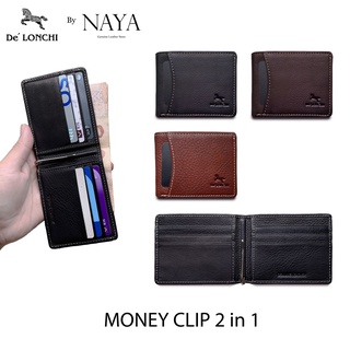 กระเป๋าสตางค์หนีบแบงค์ แถมใส่เงินได้หนังแท้ Chamois Money Clip 2in1 บางเฉียบ ใส่บัตรได้เยอะ หนังนุ่ม ทนทาน แบงค์ไม่โผล่