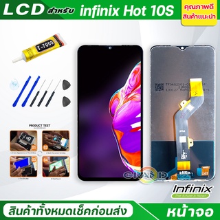 จอชุด infinix Hot 10S หน้าจอ จอ + ทัช จอinfinix จอHot10S Screen Display Touch Panel For infinix Hot 10S