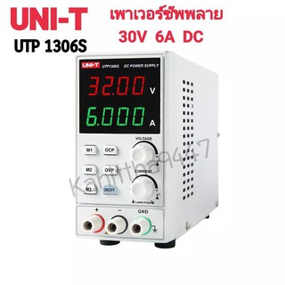 UNI-T UTP1306S Power Supply 1306S สวิทชิ่ง เพาวเวอร์ ซัพพลาย ปรับค่าได้ 0-30Volt 6Amp DC