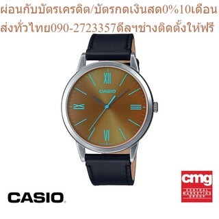 CASIO นาฬิกาข้อมือผู้ชาย CASIO รุ่น MTP-E600L-1BDF นาฬิกา นาฬิกาข้อมือ นาฬิกาผู้ชาย