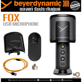 Beyerdynamic Fox *ของแท้รับประกัน 2 ปี* ไมโครโฟน USB แบบ Condenser, 24-bit/96kHz, สำหรับ Podcast, Streaming, บันทึกเสียง