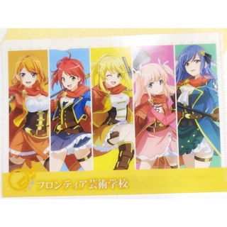 แฟ้ม A5 Shojo Kageki Revue Starlight