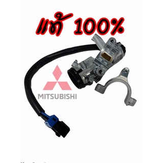 💎ของใหม่ แท้ MITSU  🌠ชุดสวืทช์สตาร์ท สตราด้าK64 - MR141180