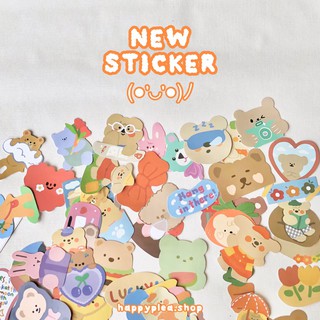 ลด 20% ทั้งร้าน ใช้โค้ด SBC6SU  Daily mix sticker สติ๊กเกอร์ลายสัตว์สีสดใส กันน้ำ แนะนำมาก!