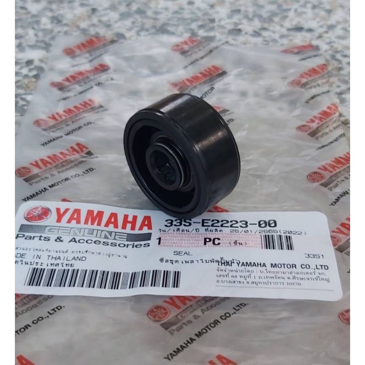 ซีลปั้มน้ำ Yamaha MIo125 (มีโอ125) รหัสอะไหล่ 33S-E2223-00 ของแท้จากศูนย์ Yamaha