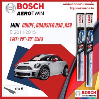 ใบปัดน้ำฝน BOSCH AEROTWIN PLUS คู่หน้า 20+20 Pinch6 Arm Mini Coupe , Coupe Roadster R58, R59 year 2011-2015