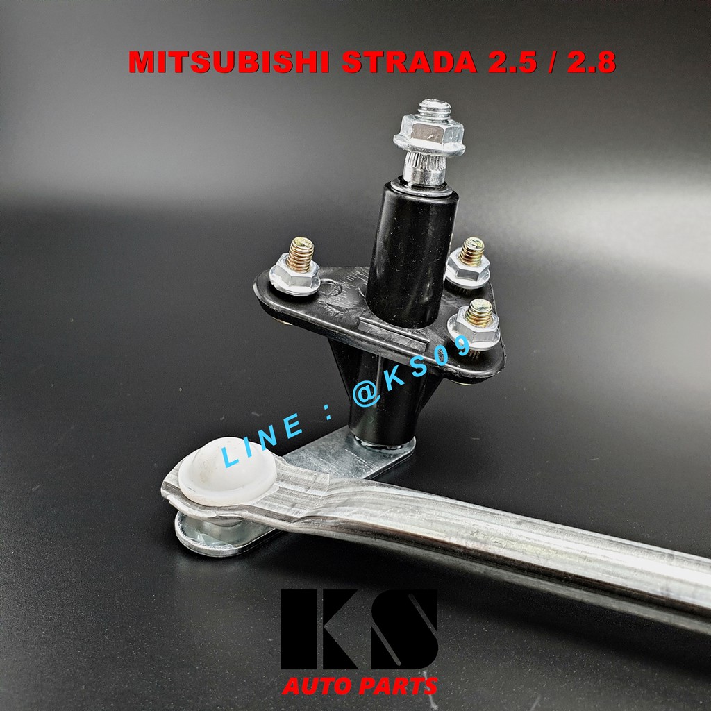 คันชักปัดน้ำฝน MITSUBISHI STRADA 2500/2800 (มิตซูบิชิ สตราด้า สตราดร้า) ของใหม่ ประกัน 3 เดือน พร้อมส่ง ส่งไว - รูปที่ 2