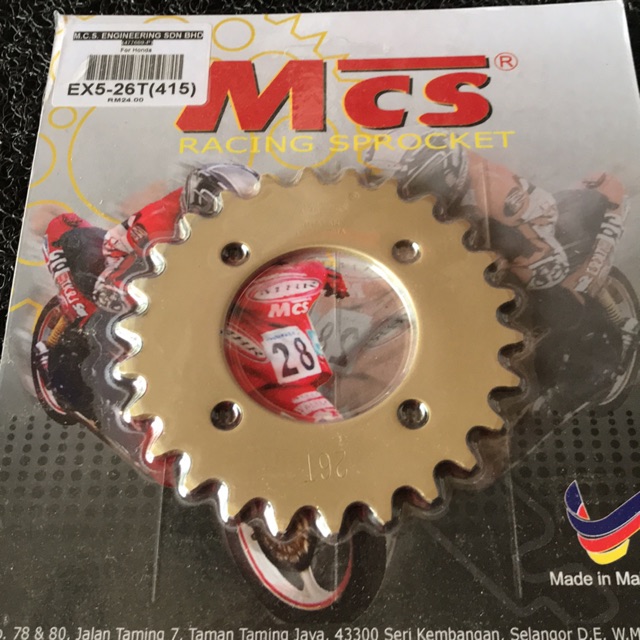 Ex5, Dream racing สเตอร์ MCS 415