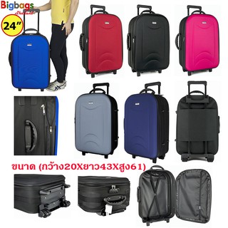 BigBagsThailand กระเป๋าเดินทาง กระเป๋าล้อลาก กระเป๋าใส่เสื้อผ้า ขนาด 24 นิ้ว แบบซิปขยาย 4 ล้อคู่หลัง รุ่น Fulfill 161624