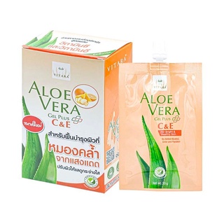 [แบบซอง ราคาถูก] Vitara Aloe Vera Gel Plus C&amp;E ไวทาร่า เจลพลัส ซีแอนด์อี บำรุงผิวหน้า เหมาะกับผิวหมองคล้ำ ซอง 30 กรัม