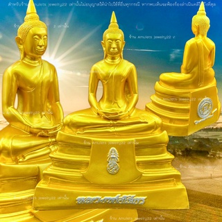 พระบูชาหลวงพ่อโสธร หน้าตัก5นิ้วความสูง 25cm สีน้ำทอง ผ่านพิธีพุทธาภิเษกแล้วหลายวาระ พร้อมกล่องวัดและองค์พระมีตราปั๊มฐาน