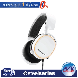 SteelSeries Arctis 5 - Wired 7.1 RGB Surround Sound Gaming Headset - White ** ผ่อนชำระ 0% **