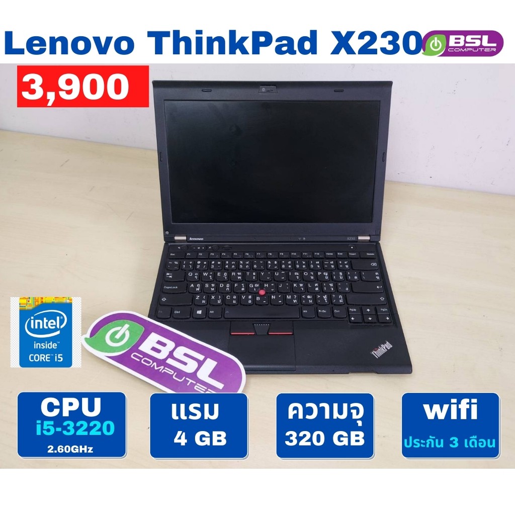 ลดกระหน่ำ โน๊ตบุ๊ค แล็ปท็อป Lenovo ThinkPad X230 i5 คอมมือสอง พร้อมส่ง มีประกัน BSL โกดังคอม มือสอง พระรามสอง