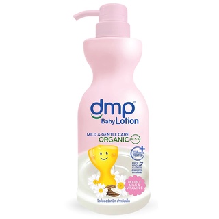 Free Delivery Dmp Ultra Moist Double Milk Baby Lotion 480ml. Cash on delivery