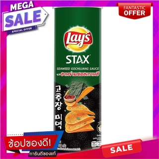 เลย์สแตคส์มันฝรั่งทอดกรอบรสสาหร่ายซอสเกาหลี 105กรัม Lays Stacks Korean Sauce Seaweed Flavor Potato Chips 105g.