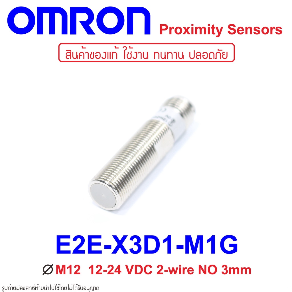 E2E-X3D1-M1G OMRON Proximity Sensor E2E-X3D1-M1G Proximity E2E-X3D1-M1G OMRON E2E-X3D1-M1G Proximity