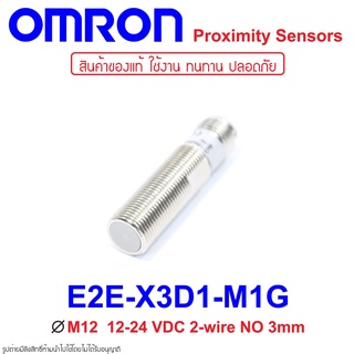 E2E-X3D1-M1G OMRON Proximity Sensor E2E-X3D1-M1G Proximity E2E-X3D1-M1G OMRON E2E-X3D1-M1G Proximity OMRON E2E OMRON