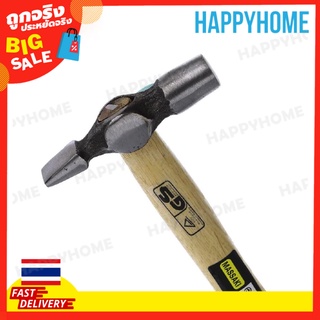 ค้อน ค้อนตอกหมุด 16 มม. B7-9071303 Cross Peen Hammer 16mm