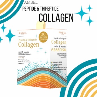 @@Amsel Collagen (Peptide&amp; Tripeptide ) 5000 mg (แอมเซล เปปไทด์ &amp; ไตร์เปปไทด์ คอลลาเจน 5,000 มก. บรรจุ 30 ซอง)