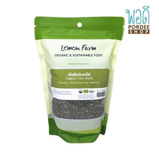 เชียซีดอินทรีย์ ตราเลมอนฟาร์ม Organic Chia Seeds Lemon Farm Brand 400g