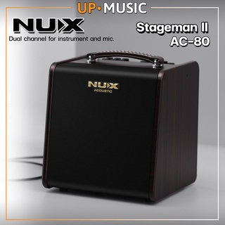 NUX Stageman II AC-80 แอมป์กีตาร์+ร้อง